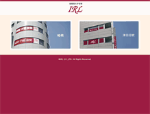 Tablet Screenshot of irl.co.jp